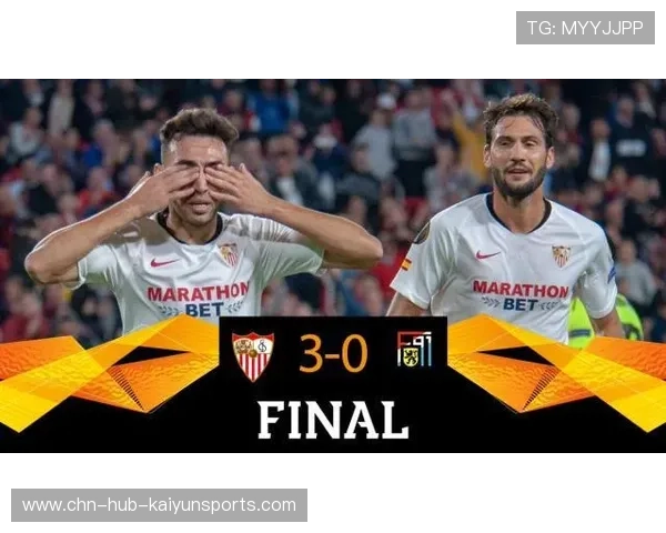 塞维利亚欧联杯稳如老大，西甲球队羡慕不已