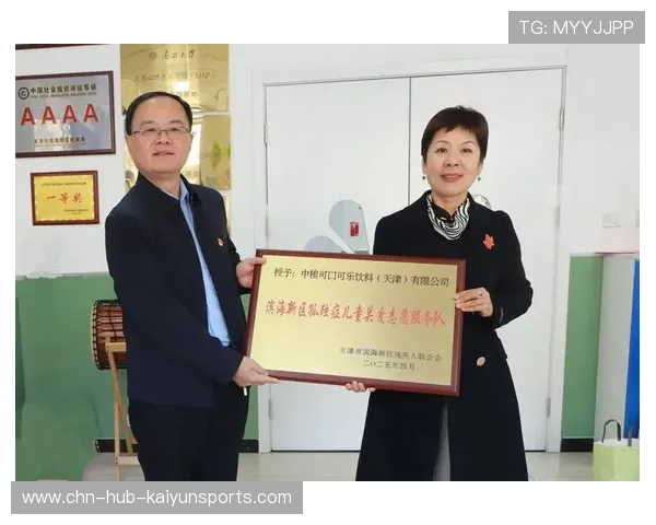 新闻中心深度分析社会公益行动部署构建长期发展新优势，促进社会公益事业