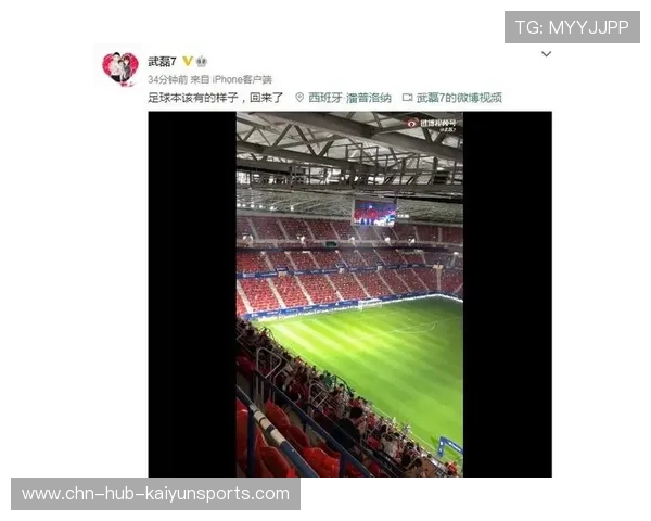 球迷观赛安全教育 普及紧急疏散知识，观看球赛注意事项