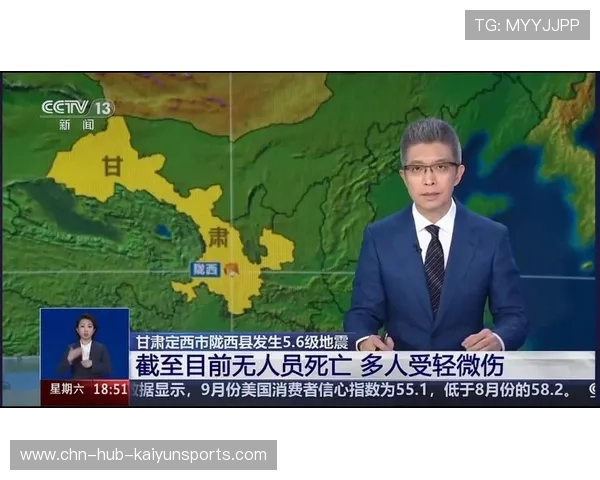 陇西5.6级地震：房屋坍塌、救援刻不容缓，甘肃陇西今天地震最新消息