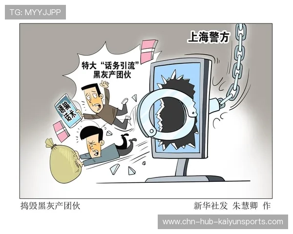 俱乐部票务系统黑灰产监测模型上线效果报告，黑灰产团伙是什么意思