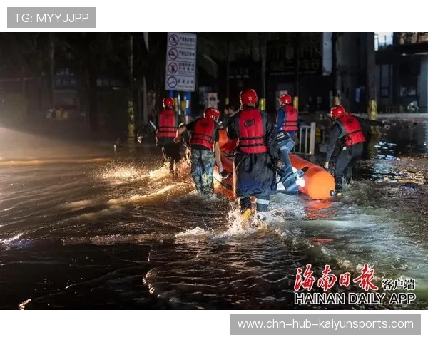 国际皮划艇夜赛救援预案第四版修订稿对外发布，国际皮划艇比赛